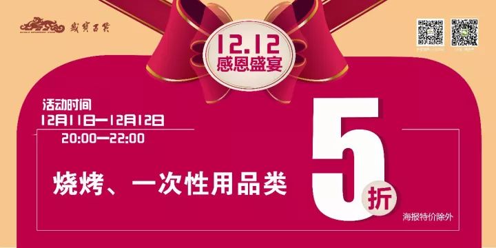 2025年管家婆100%中奖094期 10-12-28-34-35-49A：40,探索幸运之门，关于2025年管家婆彩票中奖的奇妙之旅