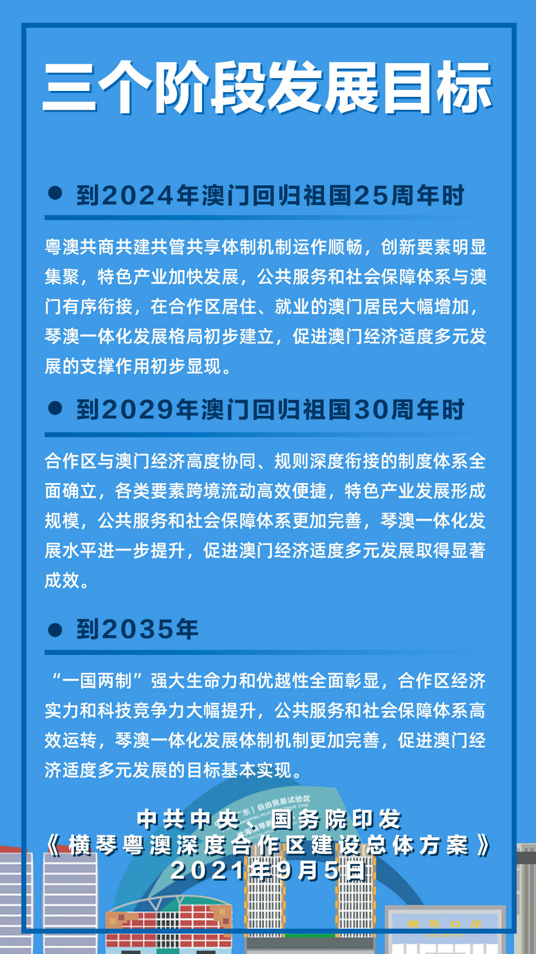 2025新澳正版免费资料大全039期 04-21-22-29-34-45X：29,探索新澳正版资料大全，一场深度解析的旅程（第039期）