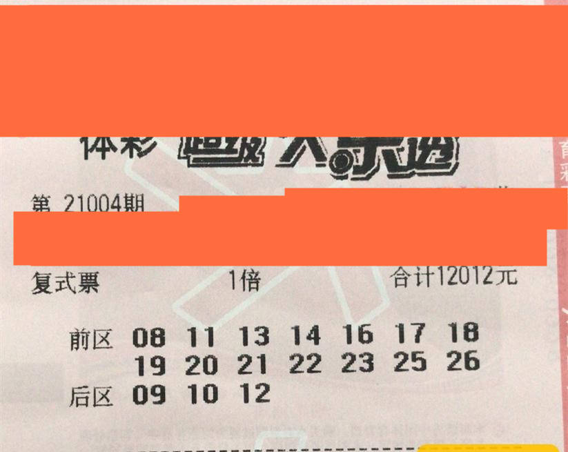 2025新澳正版资料免费大全018期 08-10-23-25-42-43Y：29,探索2025新澳正版资料免费大全第018期——数字与策略交汇的奥秘（08-10-23-25-42-43Y，29）