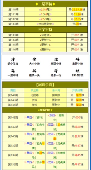 新澳门资料大全正版资料2025年免费下载,家野中特033期 04-06-08-30-32-42U：21,关于新澳门资料大全正版资料及家野中特的相关探讨——警惕违法犯罪问题