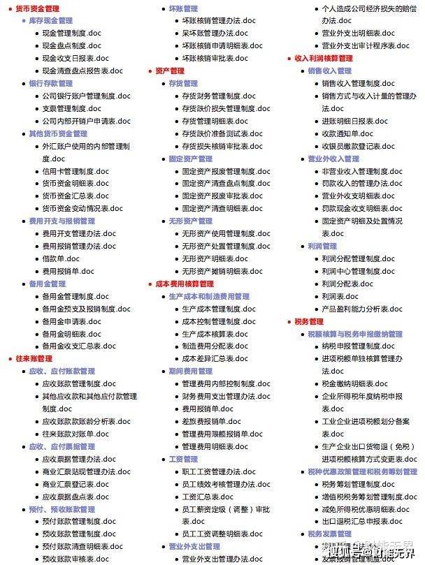 管家婆2025资料精准大全024期 08-20-26-36-39-45H：20,管家婆2025资料精准大全解析——第024期数字组合探索