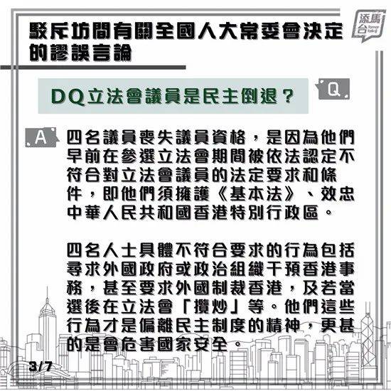 看香港正版精准特马资料024期 05-07-09-25-39-45B：30,探索香港正版精准特马资料，揭秘第024期秘密与策略洞察