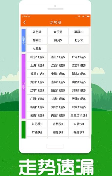 2025澳门跑狗图正版高清图片大全010期 01-16-28-32-36-37H：29,探索澳门跑狗图——正版高清图片大全 2025年第010期彩票预测与解析（关键词，01-16-28-32-36-37 H，29）