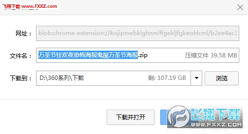 2024新澳免费资料大全浏览器086期 07-09-10-23-25-26Y：22,探索新澳，2024新澳免费资料大全浏览器第086期——深度解析与前瞻