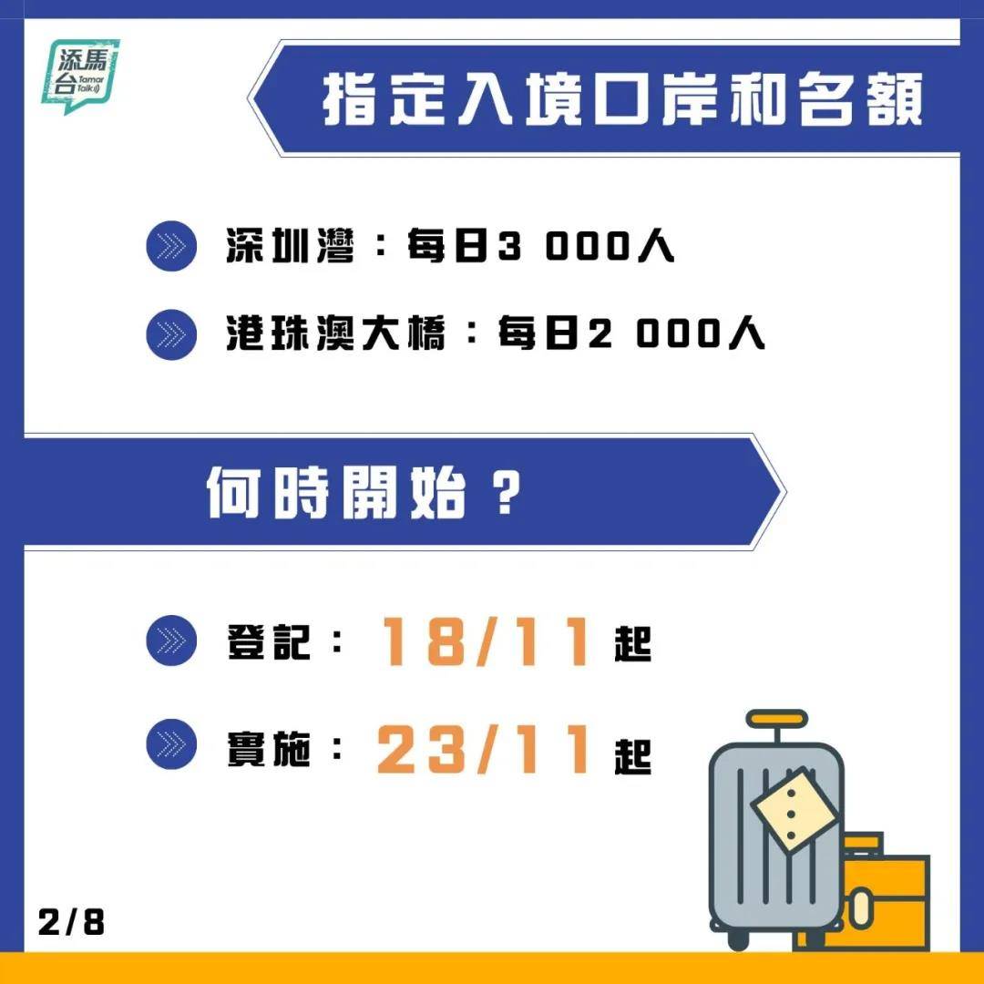 新澳天天开奖资料大全最新开奖结果查询下载003期 11-13-19-24-26-28U：02,新澳天天开奖资料解析与最新开奖结果查询下载