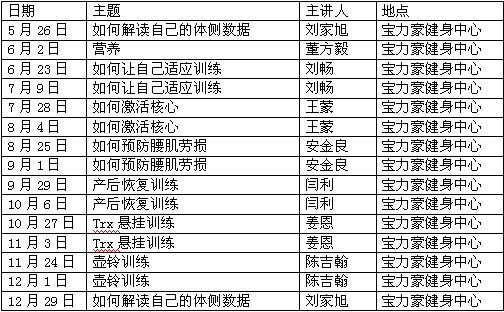 2025年2月18日 第23页