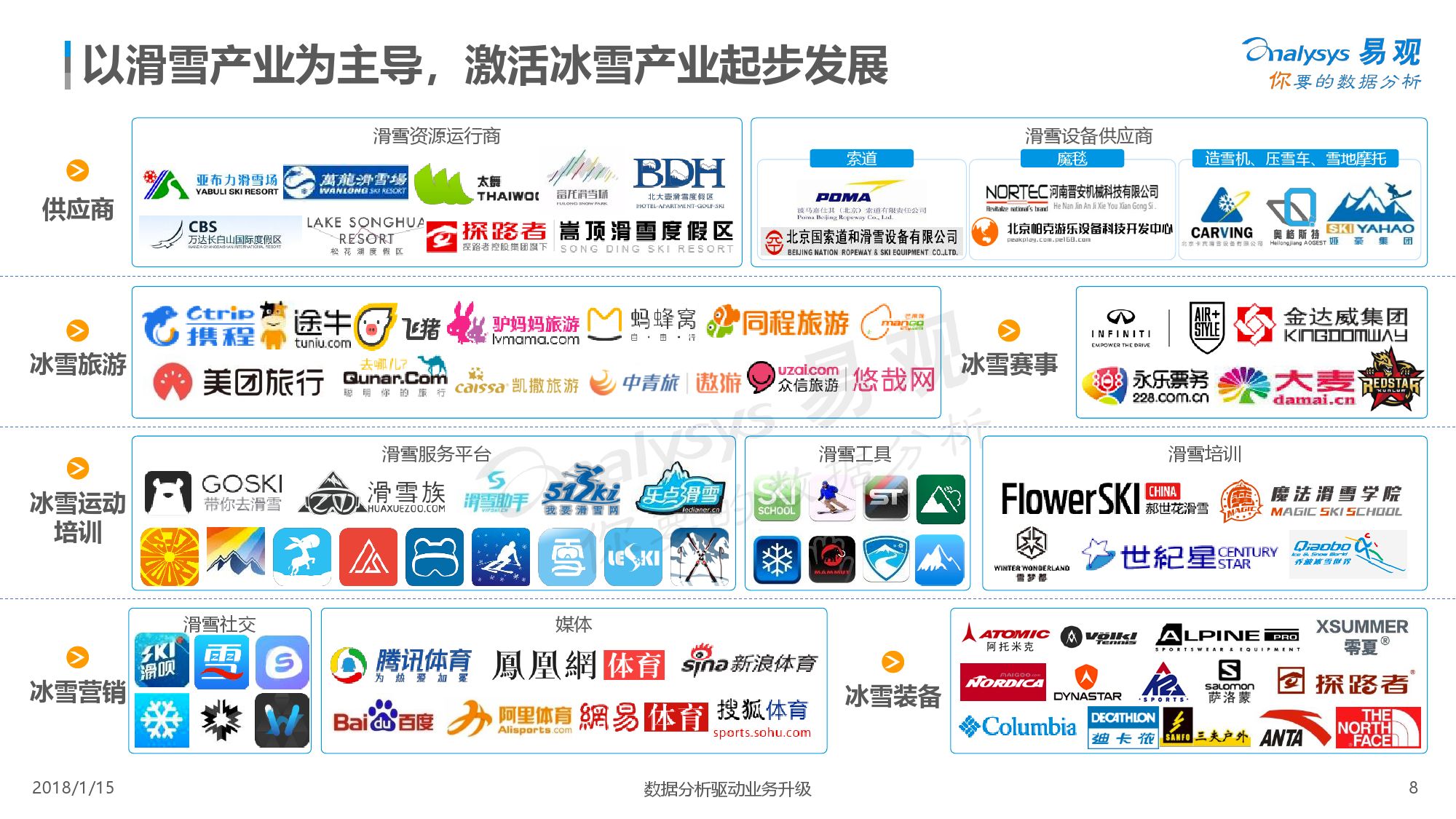 2025年新澳门天天开奖免费查询008期 16-35-03-24-13-41T：02,警惕虚假彩票陷阱，切勿参与非法博彩活动——以2025年新澳门天天开奖免费查询008期为例