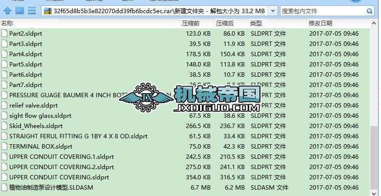 2025新奥正版资料最精准免费大全033期 22-48-13-35-32-01T：06,探索未来，2025新奥正版资料最精准免费大全（第033期深度解析）