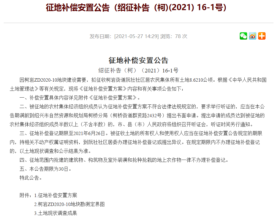 新澳门2025年正版免费公开058期 44-18-38-26-08-31T：11,新澳门2025年正版免费公开资料解析，探索第058期的数字奥秘与策略分析