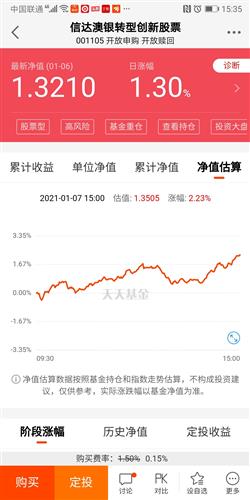 新澳天天开奖资料大全062期 24-42-01-09-39-12T：35,新澳天天开奖资料解析与探索，第062期深度剖析