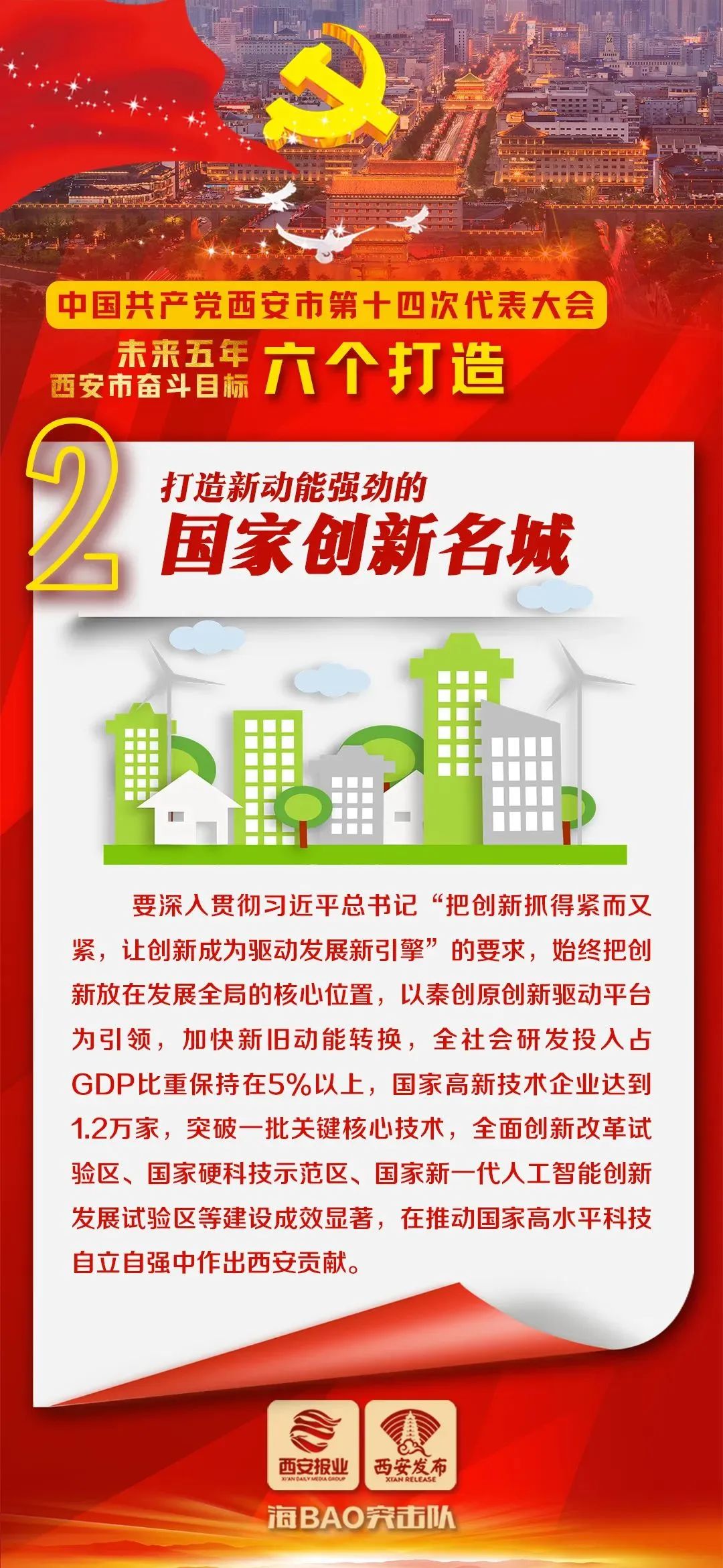 2025年全年免费精准资料034期 01-03-13-42-44-45P：25,探索未来之门，揭秘2025年全年免费精准资料第034期