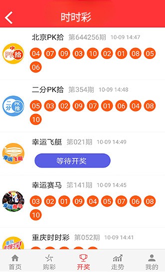 新澳精准资料免费群聊033期 04-06-08-30-32-42U：21,新澳精准资料免费群聊第033期详解，探索数字世界的秘密宝藏