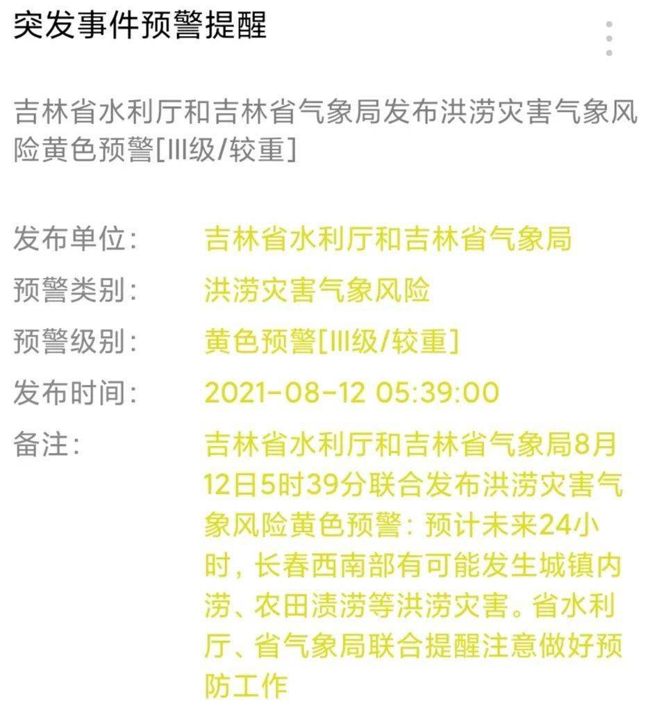 新奥门资料大全正版资料2025099期 12-17-24-39-40-46Y：01,新奥门资料大全正版资料解析，探索2025099期的数字奥秘（12-17-24-39-40-46Y，01）