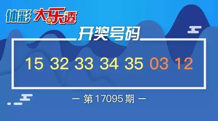 2004年澳门特马开奖号码查询141期 02-10-21-32-34-41B：34,澳门特马彩票的历史与魅力，回顾2004年141期开奖号码与探索彩票文化