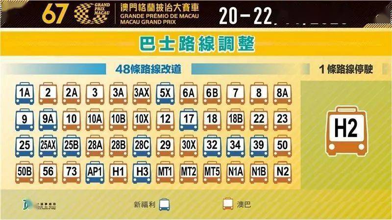 2025年2月19日 第42页