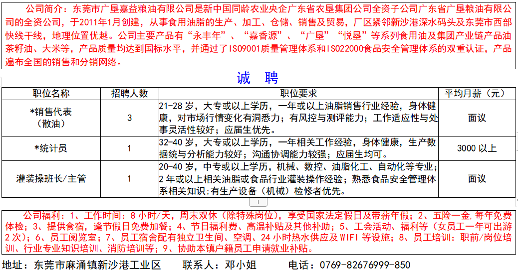 600图库大全免费资料图2025130期 01-12-22-24-37-39X：44,探索600图库大全，免费资料图集2025年1月更新