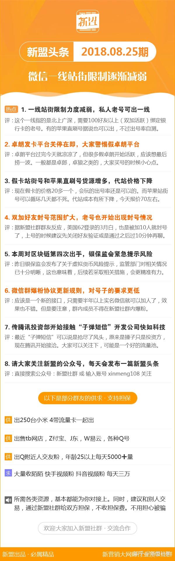 新澳2025年精准资料32期123期 15-23-27-30-36-45W：06,新澳2025年精准资料解析，探索未来数据之谜的篇章