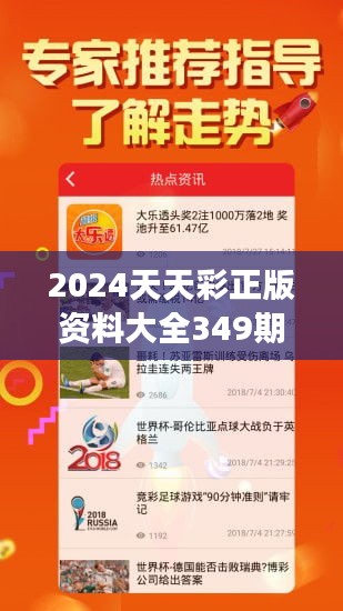 2025新澳天天彩免费资料022期 06-16-33-43-44-46K：39,探索新澳天天彩，2025年免费资料解析——第022期数字解读与策略分享