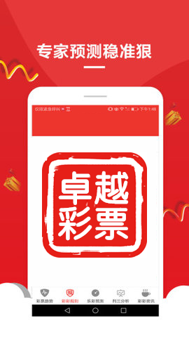 澳门今一必中一肖一码西肖049期 06-11-22-36-39-49N：34,澳门今一必中一肖一码西肖049期揭秘与彩票文化深度探讨——以数字N，34为中心