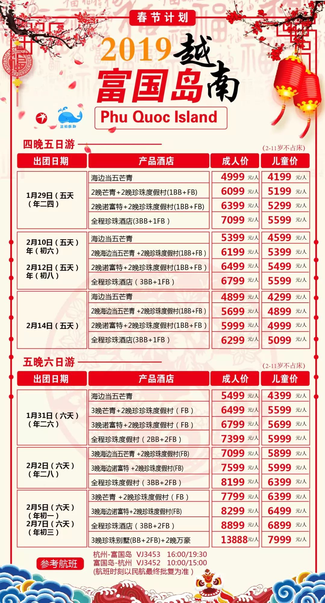 新奥2025年免费资料大全036期 18-10-38-42-27-16T：29,新奥2025年免费资料大全深度解析，第036期的独特价值与应用展望