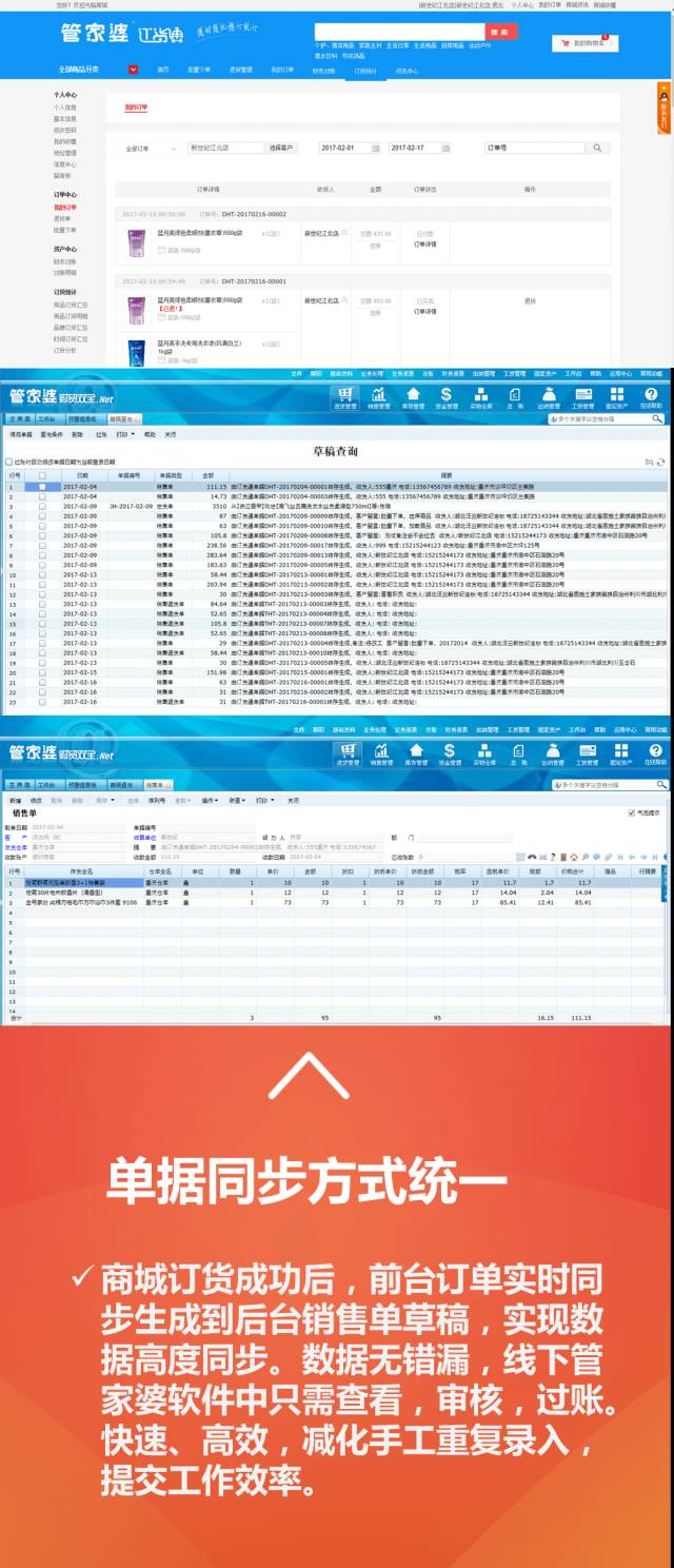 2025管家婆一码一肖资料038期 45-06-14-47-02-22T：09,探索2025管家婆一码一肖资料，深度解析第038期及策略分享