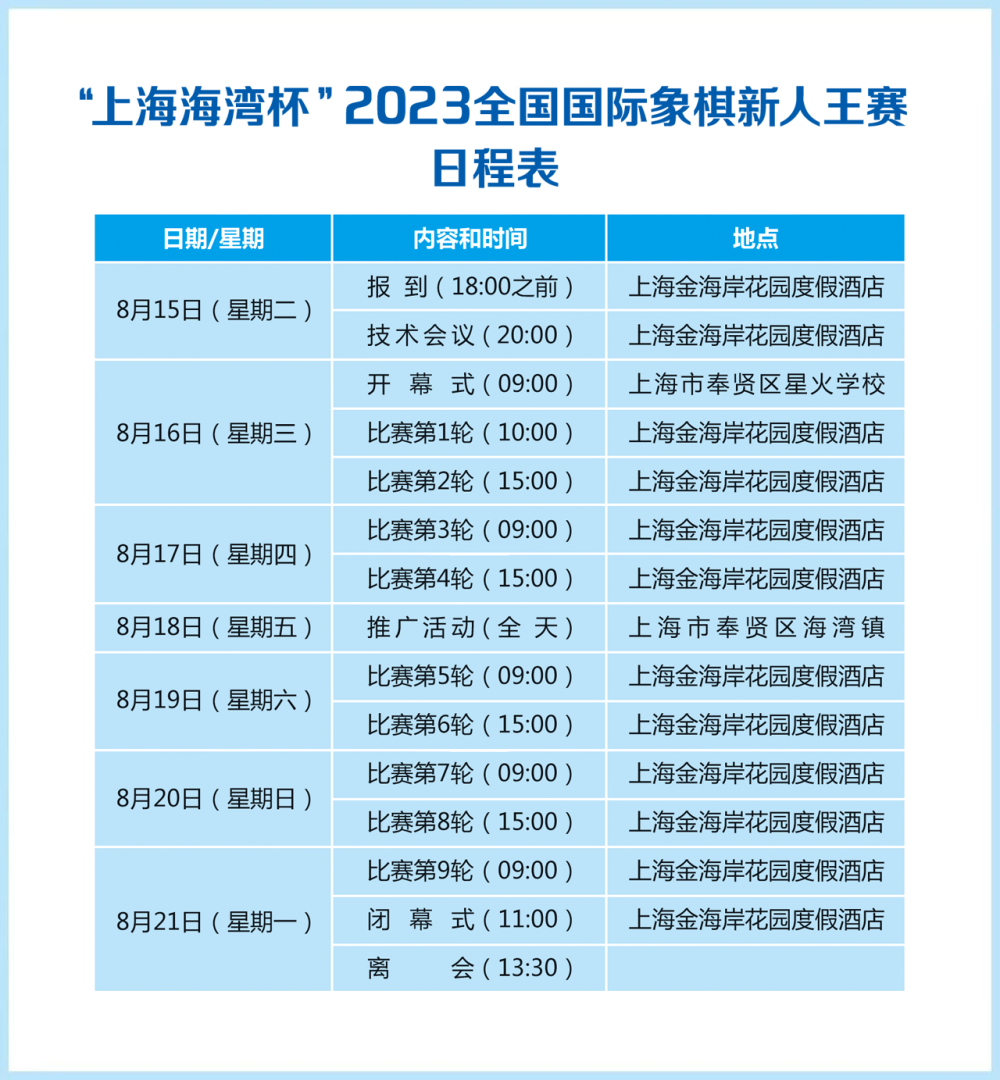 新澳天天彩免费资料2025老057期 23-45-34-12-03-49T：09,新澳天天彩免费资料探索，揭秘老期数据与未来趋势