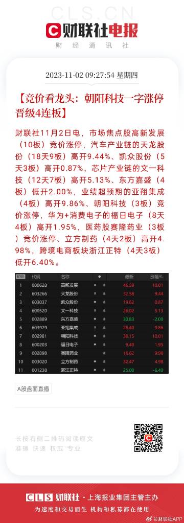 2025年天天彩免费资料004期 05-11-27-28-41-45E：02,探索天天彩，2025年免费资料解析之004期