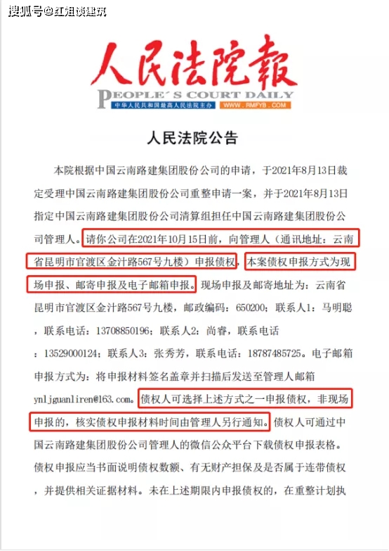 澳门一码一肖一特一中管家婆018期 04-11-12-20-38-42D：05,澳门一码一肖一特一中管家婆的独特魅力与预测艺术——以第018期为例