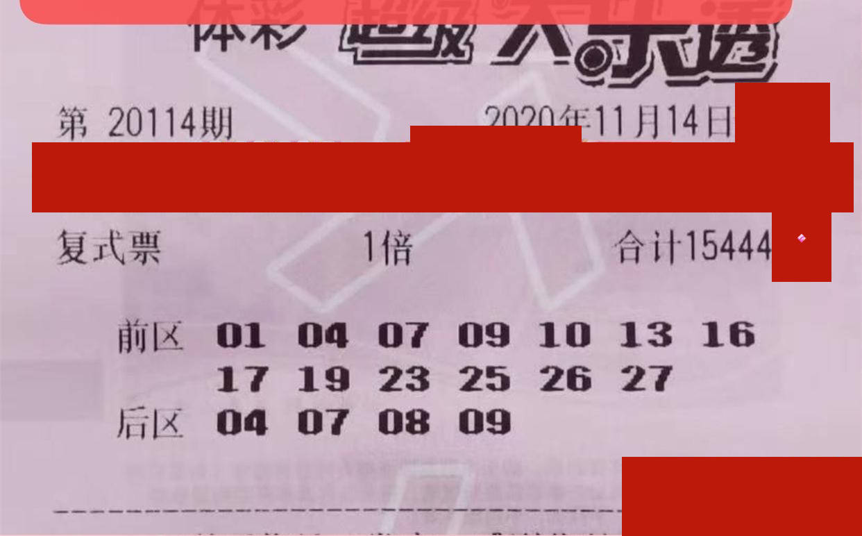 2025新澳正版资料免费大全018期 08-10-23-25-42-43Y：29,探索2025新澳正版资料免费大全第018期——数字与策略解析（08-10-23-25-42-43Y，29）