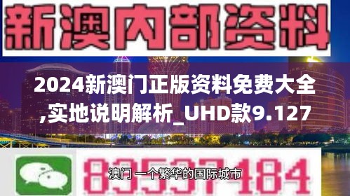 新澳门免费资料挂牌大全100期 02-10-26-33-39-47Q：30,新澳门免费资料挂牌大全解析及预测（第100期深度探讨）