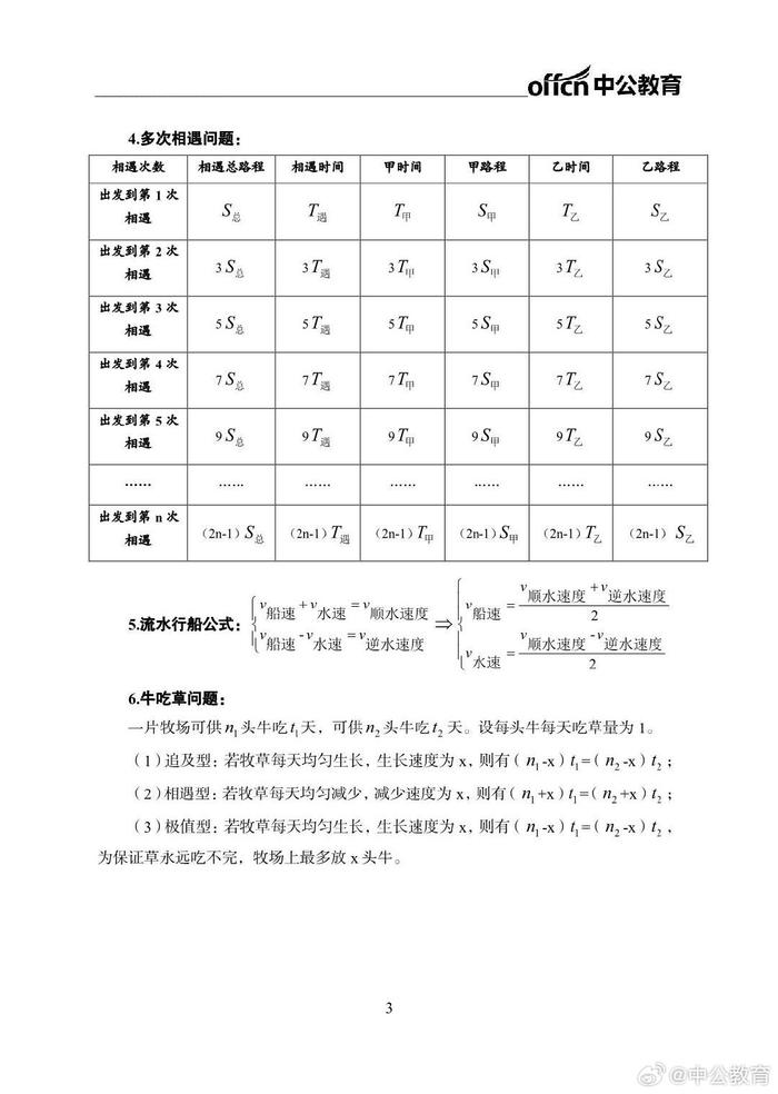 香港最准最快资料大全资料097期 01-08-17-27-38-42X：08,香港最准最快资料大全资料深度解析，第097期数字之谜与策略探讨（关键词，01-08-17-27-38-42X，08）