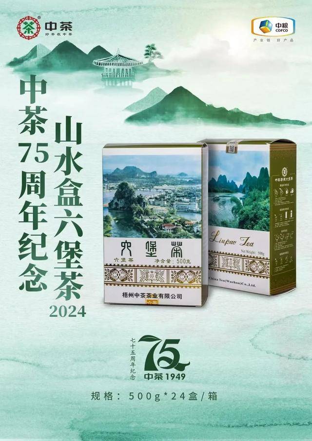 2025澳门精准正版资料大全036期 16-17-28-31-42-48G：46,澳门正版资料大全，探索2025年第三十六期的数字奥秘（标题）