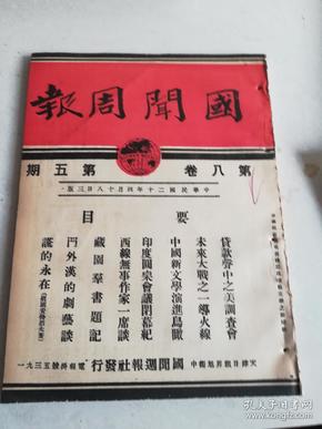 黄大仙最新版本更新内容085期 04-11-20-39-44-46K：05,黄大仙最新版本更新内容详解，085期关键词及新特性探讨