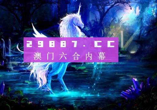 新港澳门免费资料长期公开032期 11-12-16-24-39-41A：26,新港澳门免费资料长期公开，探索第032期及更多