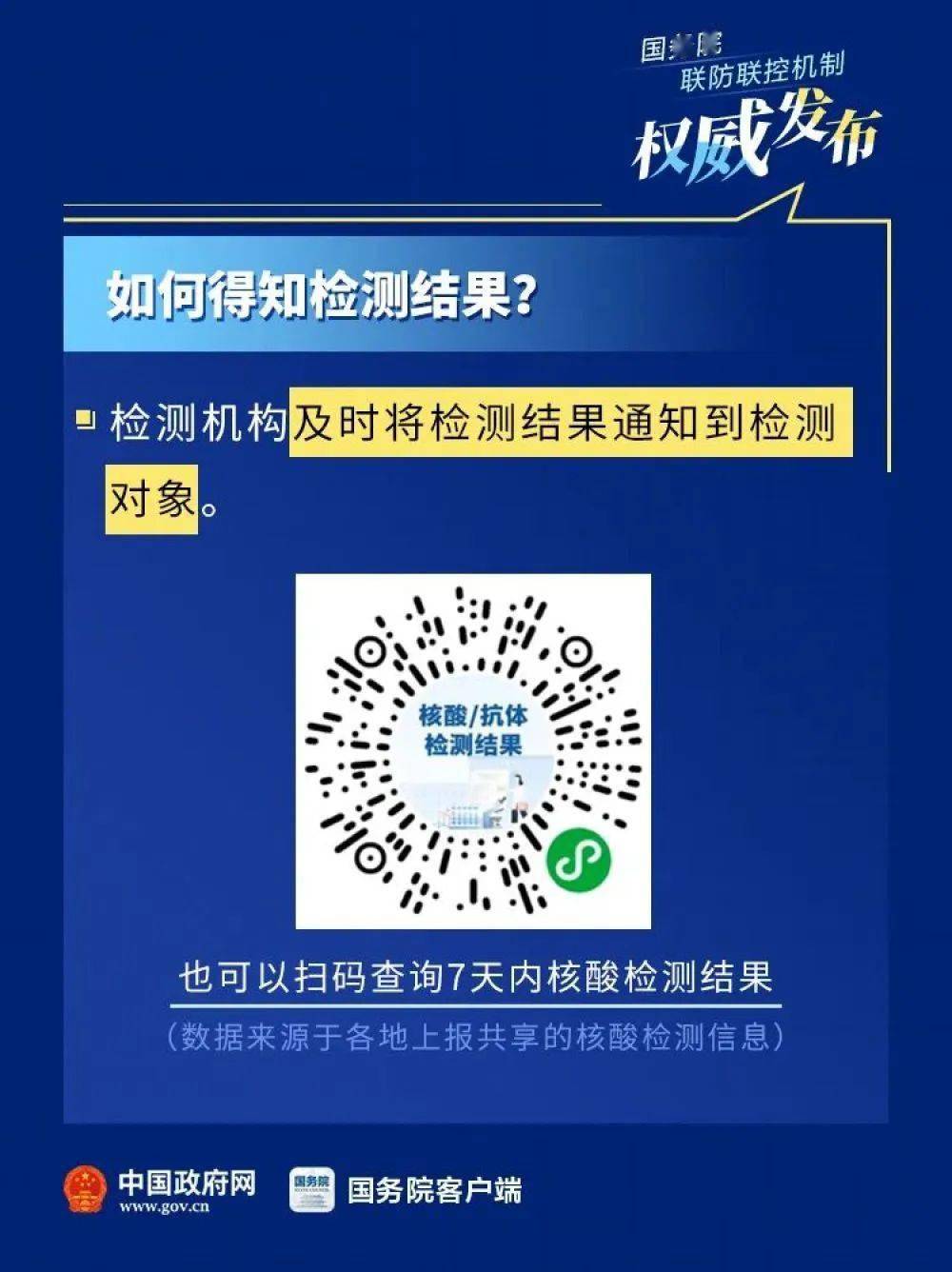 2025新澳三期必出一肖016期 21-24-27-29-45-47M：30,探索与预测，新澳三期彩票的奥秘与策略