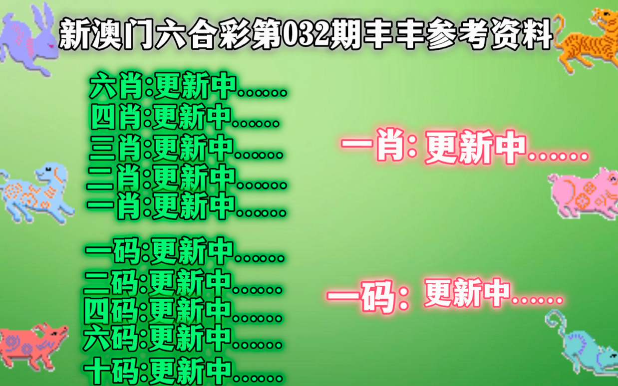 今晚澳门必中一肖一码适囗务目053期 07-15-22-28-41-42J：27,今晚澳门必中一肖一码适囗务目，探寻幸运的秘密与数字的魅力