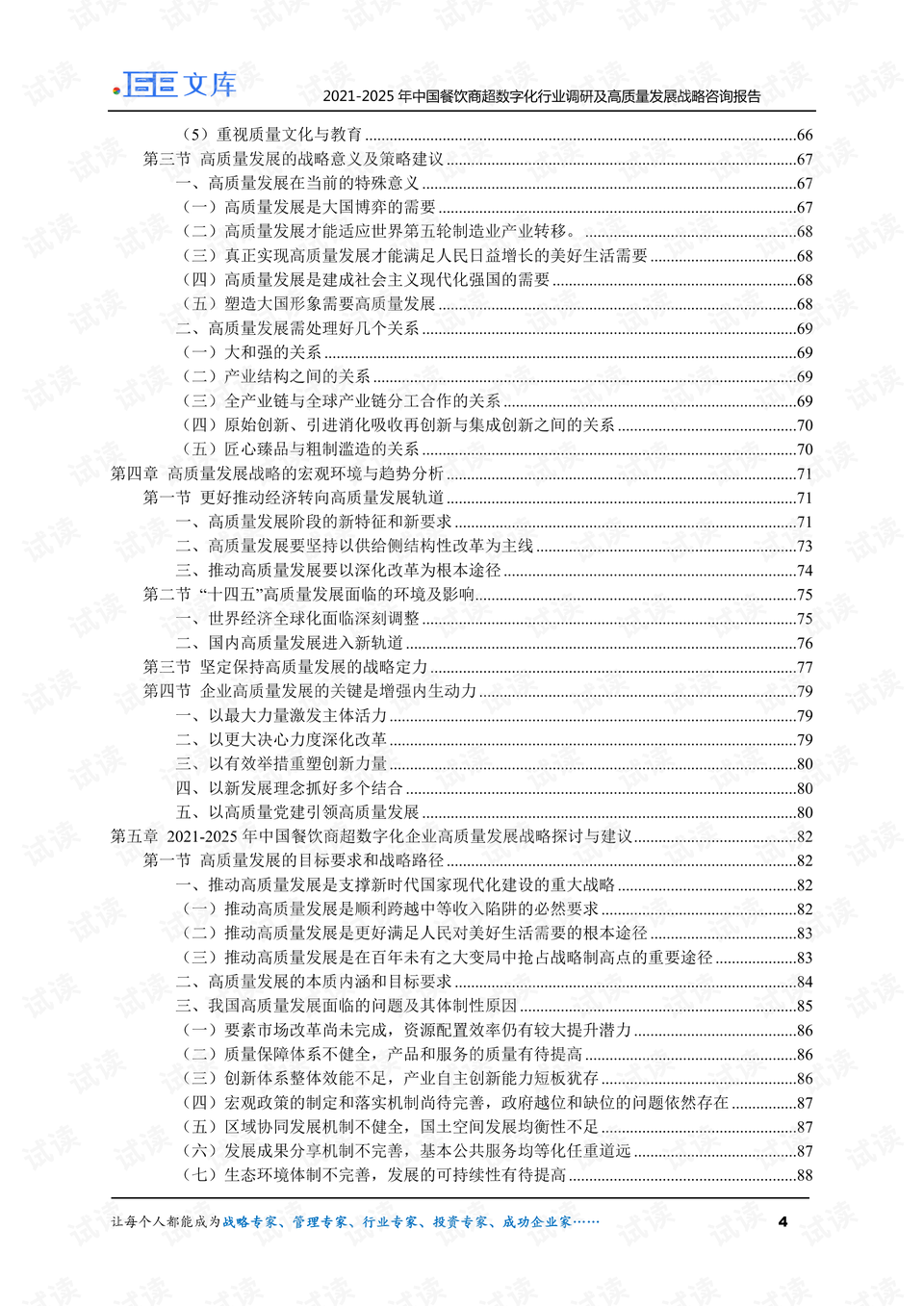 管家婆一码中一肖2025年041期 03-19-20-22-38-46D：18,管家婆一码中一肖，揭秘彩票背后的秘密与期待