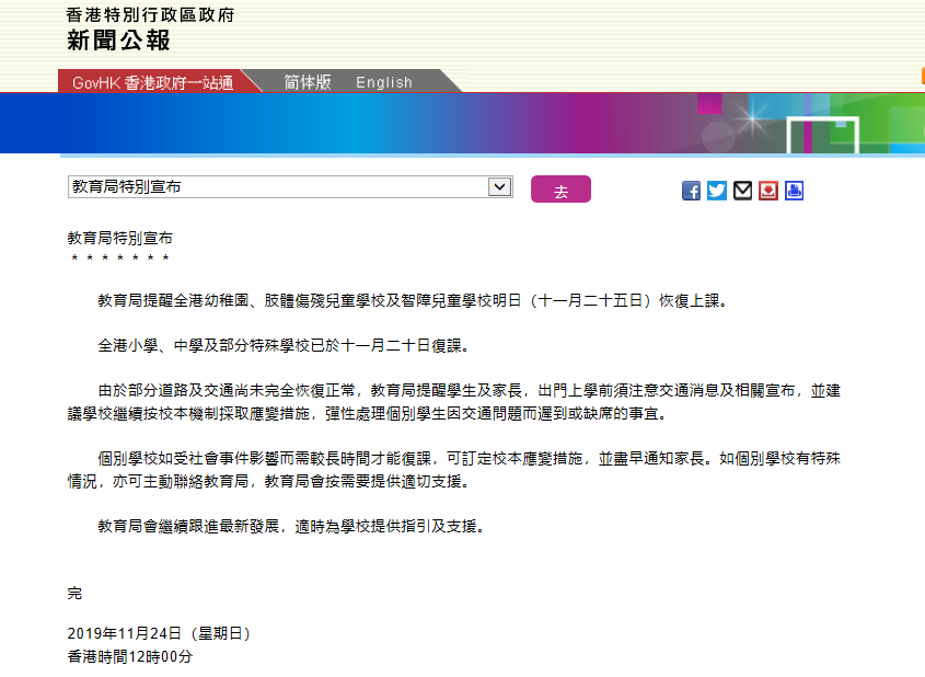 香港资料大全正版资料图片065期 27-35-40-42-43-46U：06,香港资料大全正版资料图片详解，第065期及特定数字组合分析