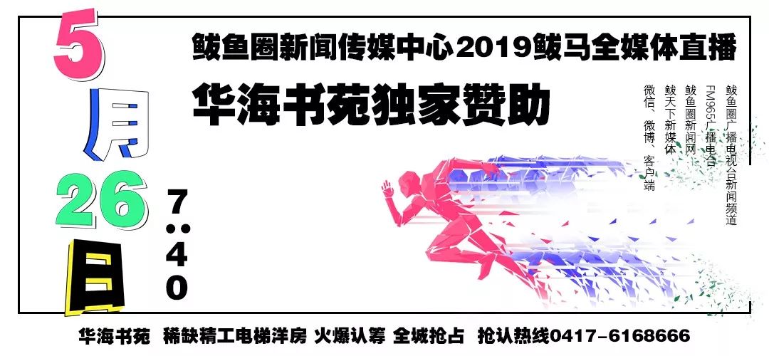 2025高清跑狗图新版今天081期 05-14-25-36-39-45A：45,探索新版高清跑狗图之第081期——深度解析与预测分析