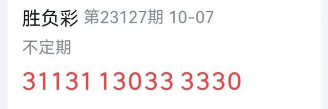 今晚澳门特马开的什么050期 05-06-08-20-44-47S：03,探索今晚澳门特马第050期的神秘面纱，05-06-08-20-44-47S与神秘数字03的背后