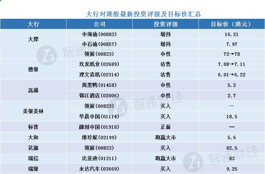 新奥内部精准大全043期 10-11-26-28-33-42F：15,新奥内部精准大全第043期深度解析，揭秘数字背后的秘密故事（关键词，10-11-26-28-33-42F，15）