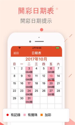 澳门正版免费全年资料149期 01-07-10-19-44-49S：37,澳门正版免费全年资料解析，探寻数字背后的故事（第149期）