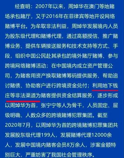 2025澳门特马今晚开142期 04-06-25-32-44-45L：46,澳门特马今晚开142期，探索彩票背后的文化魅力与梦想舞台