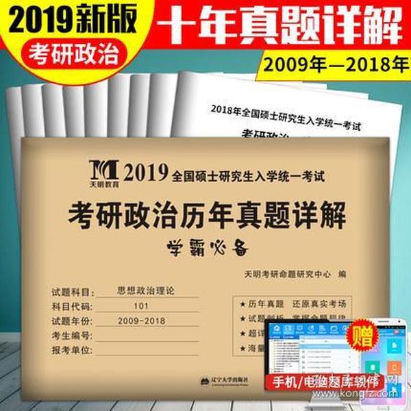 2025年澳门正版免费122期 02-08-12-30-33-37U：21,探索澳门未来彩票趋势，以澳门正版免费彩票为例