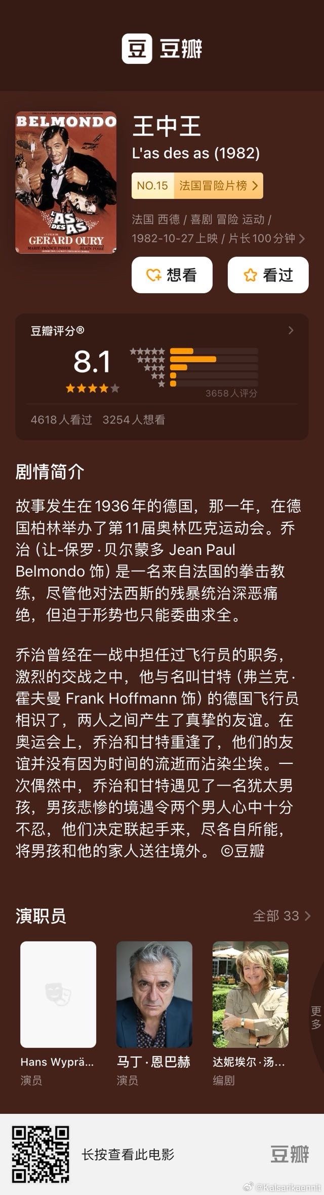 777788888王中王最新074期 46-38-29-41-14-01T：22,探索神秘数字组合，777788888王中王最新074期与独特数字序列的秘密