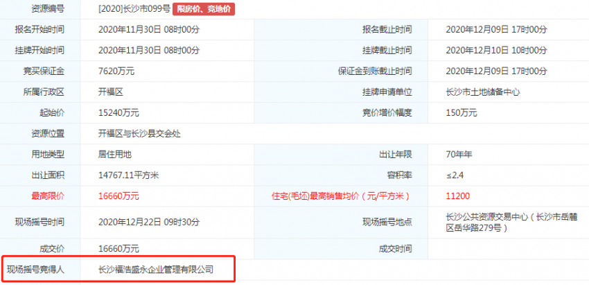 2025新奥马新免费资料099期 25-01-41-22-09-28T：35,探索新奥马新免费资料099期——深度解析与前瞻