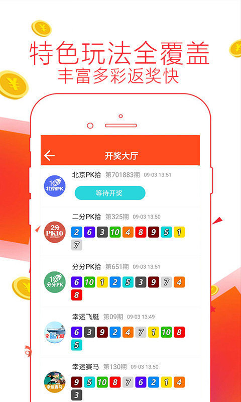 澳彩精准资料免费长期公开130期 08-20-32-34-35-39Y：37,澳彩精准资料免费长期公开第130期，深度解析彩票数字背后的秘密