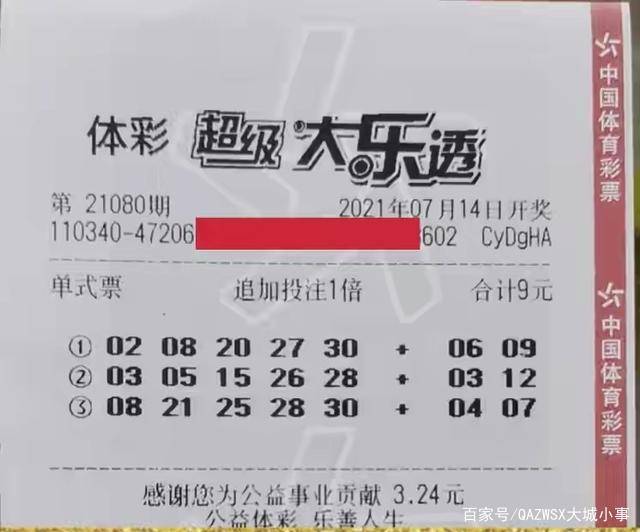 澳门精准一笑一码100048期 02-11-17-22-24-46S：48,澳门精准一笑一码100048期揭秘，探索彩票数字背后的奥秘（02-11-17-22-24-46S，48）