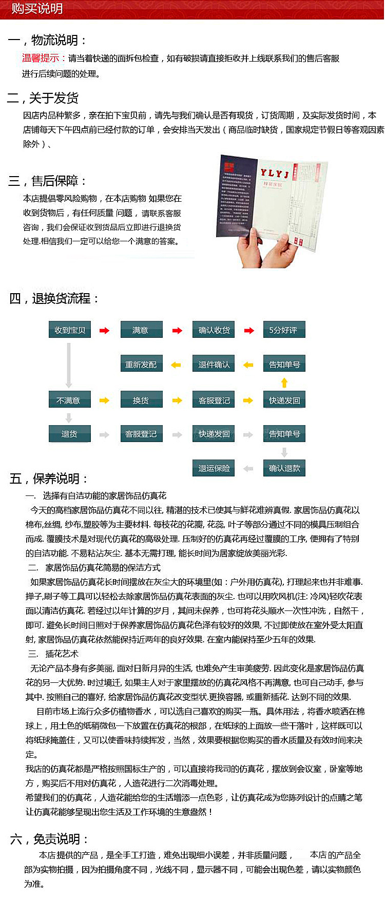 7777788888精准新传真093期 22-39-17-11-32-46T：09,探索精准新传真，7777788888的秘密与机遇——第093期深度解析报告