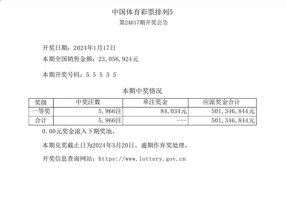 最准一肖一码一一子中特37b073期 06-07-12-17-24-47H：43,探索最准一肖一码，解读彩票背后的秘密与期待